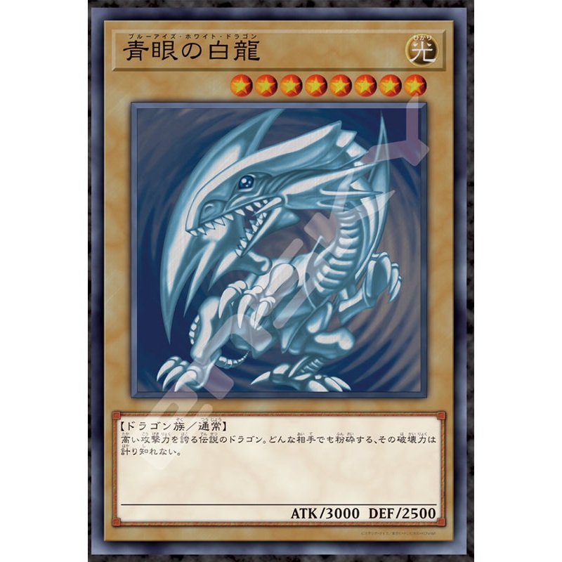 Yu-Gi-Oh! Duel Monsters Ensky Jigsaw Puzzle 1000 Piece 1000T-384 Blue Eyes White Dragon