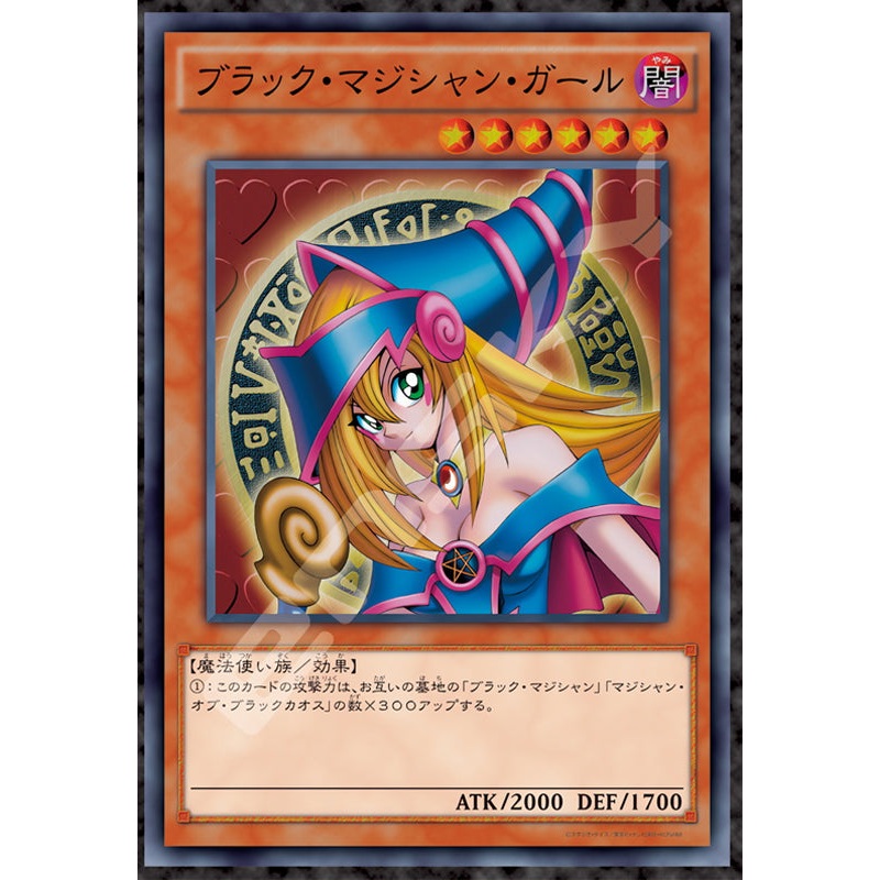 Yu-Gi-Oh! Duel Monsters Ensky Jigsaw Puzzle 1000 Piece 1000T-386 Dark Magician Girl