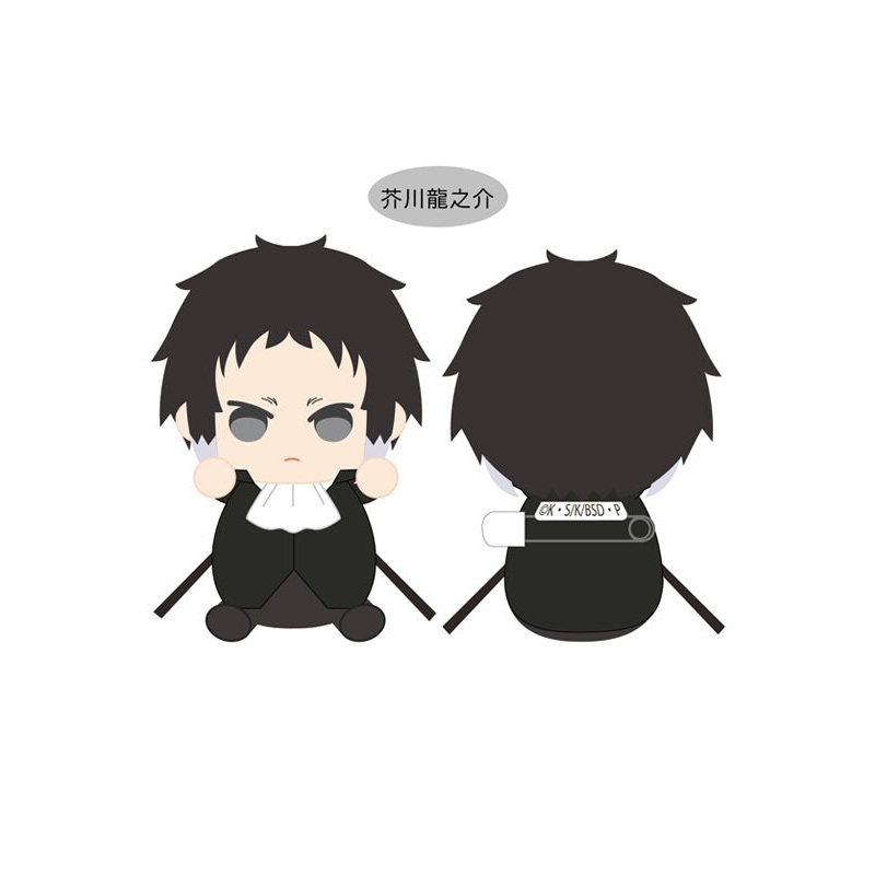 Bungo Stray Dogs TAPIOCA Dakko Tapi-nui Plush Akutagawa Ryunosuke
