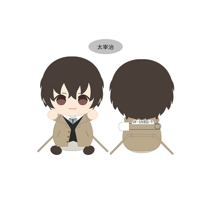 Bungo Stray Dogs TAPIOCA Dakko Tapi-nui Plush Dazai Osamu