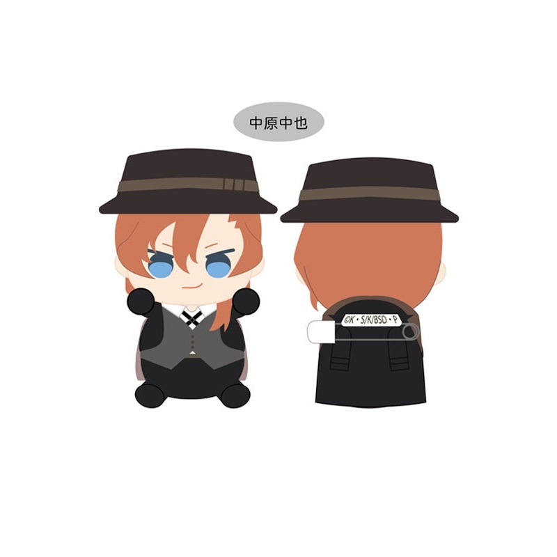 Bungo Stray Dogs TAPIOCA Dakko Tapi-nui Plush Nakahara Chuya