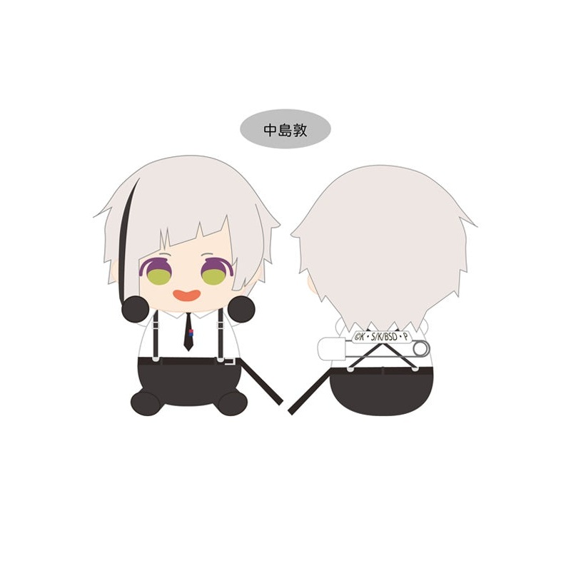 Bungo Stray Dogs TAPIOCA Dakko Tapi-nui Plush Nakajima Atsushi