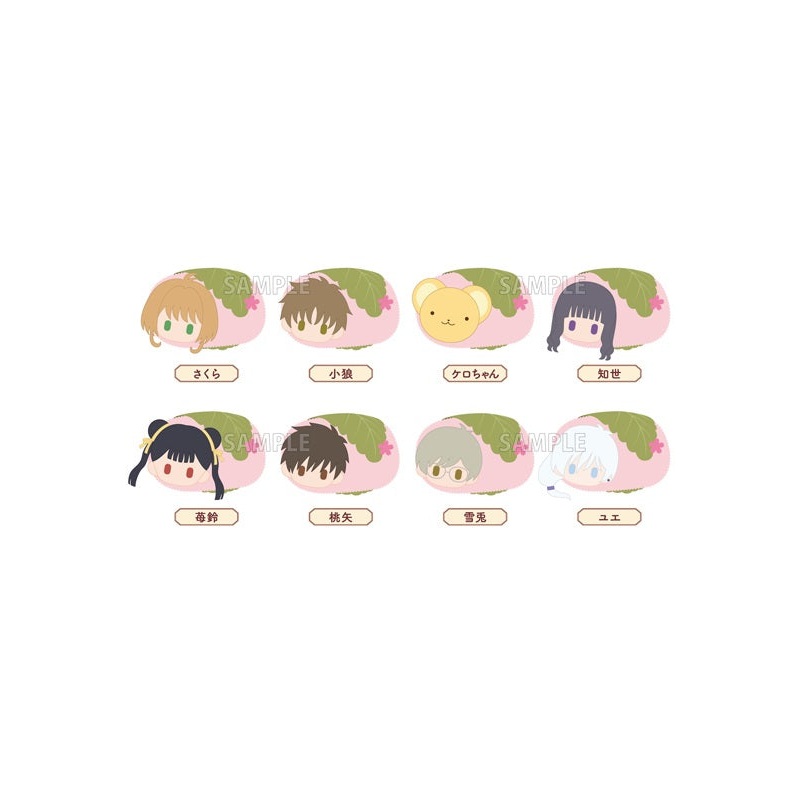 Cardcaptor Sakura: Clear Card Arc TAPIOCA Sakura Mochi Mascot (1 Random)