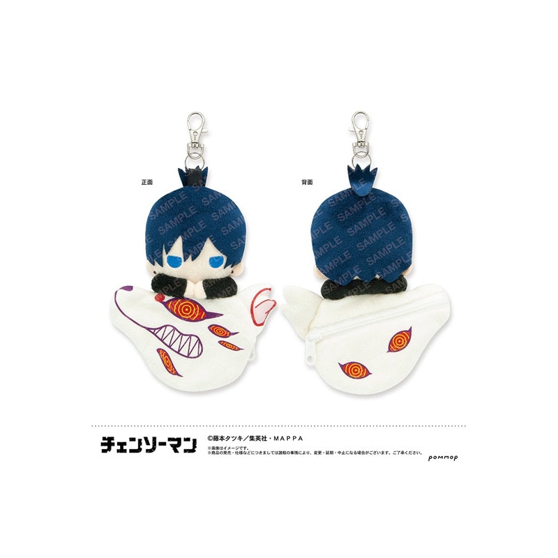 Chainsaw Man POMMOP Mascot Mini Pouch -Mofumofu Friends- D Hayakawa Aki