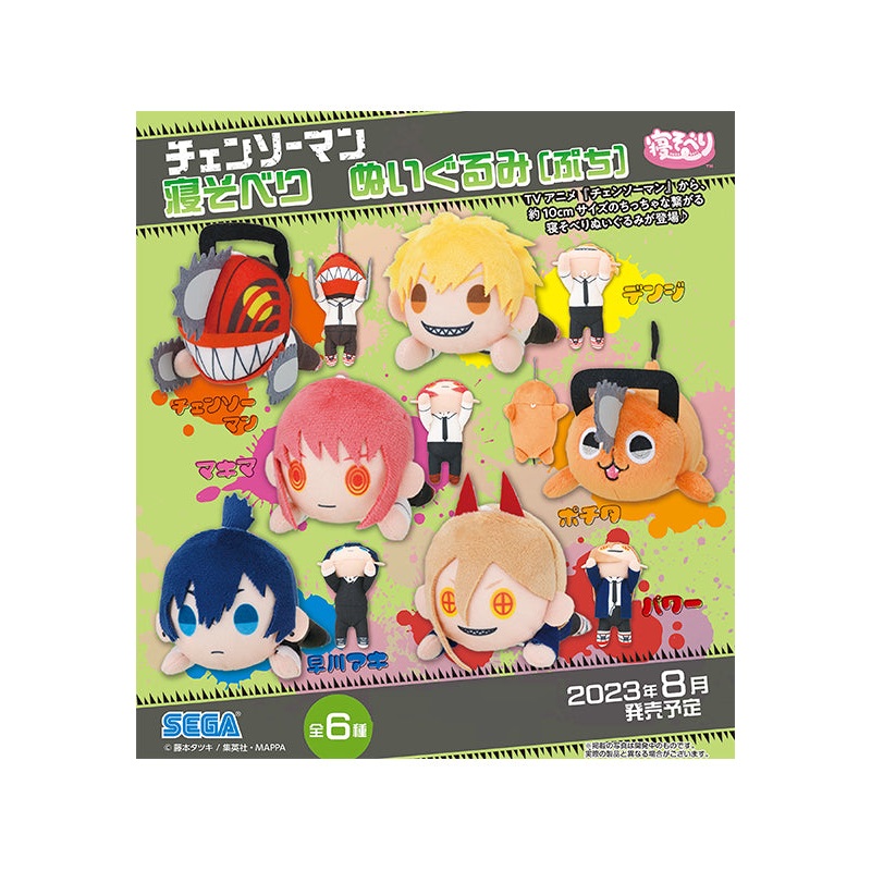 Chainsaw Man Sega Nesoberi Plush (Petit)(1 Random)