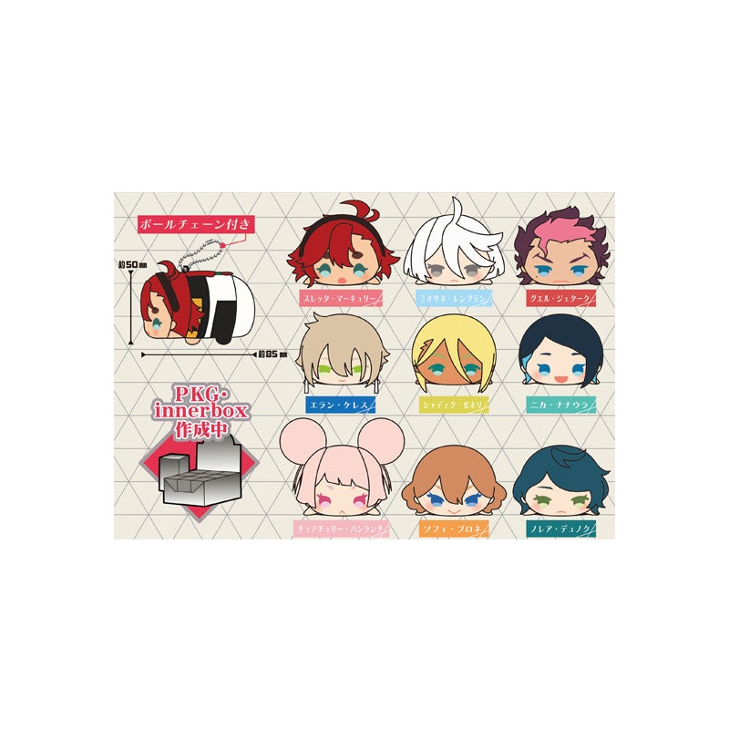 Gundam Mobile Suit The Witch from Mercury Plex Mochimochi Mascot(1 Random)