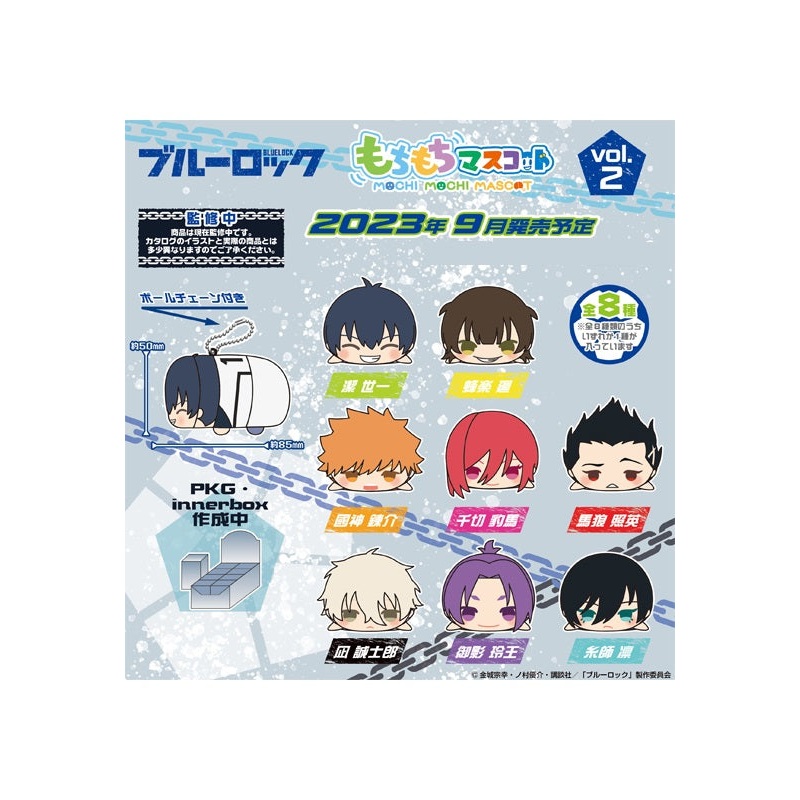 Blue Lock SK Japan Mochimochi Mascot Vol.2(1 Random)