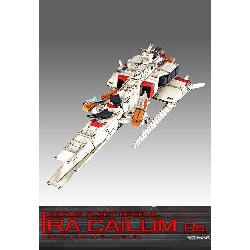 Gundam Mobile Suit Char's Counterattack MEGAHOUSE Cosmo Fleet Specoal Ra Cailum Re.