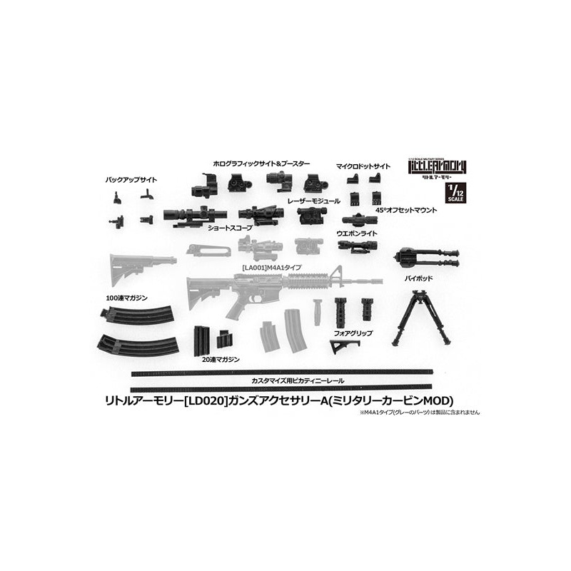 LittleArmory TomyTec  Guns Accessories A