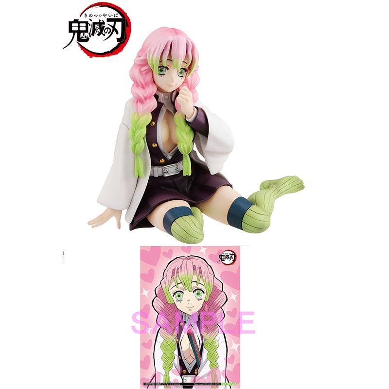 Demon Slayer Kimetsu no Yaiba MEGAHOUSE G.E.M. Series  Palm size Kanroji-sanwith gift