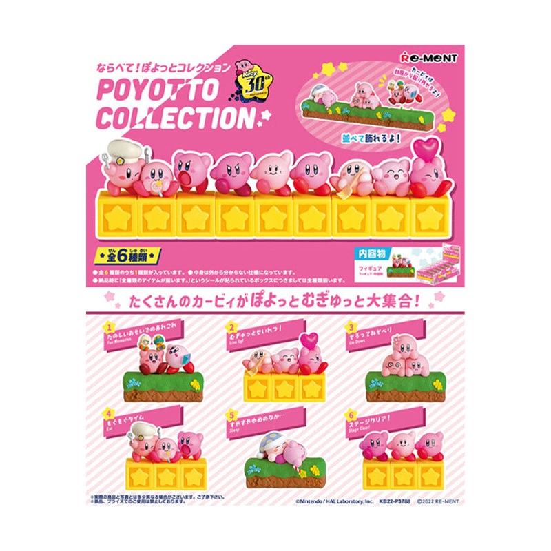 Kirby Re-Ment KIRBY Poyotto Collection(1 Random)