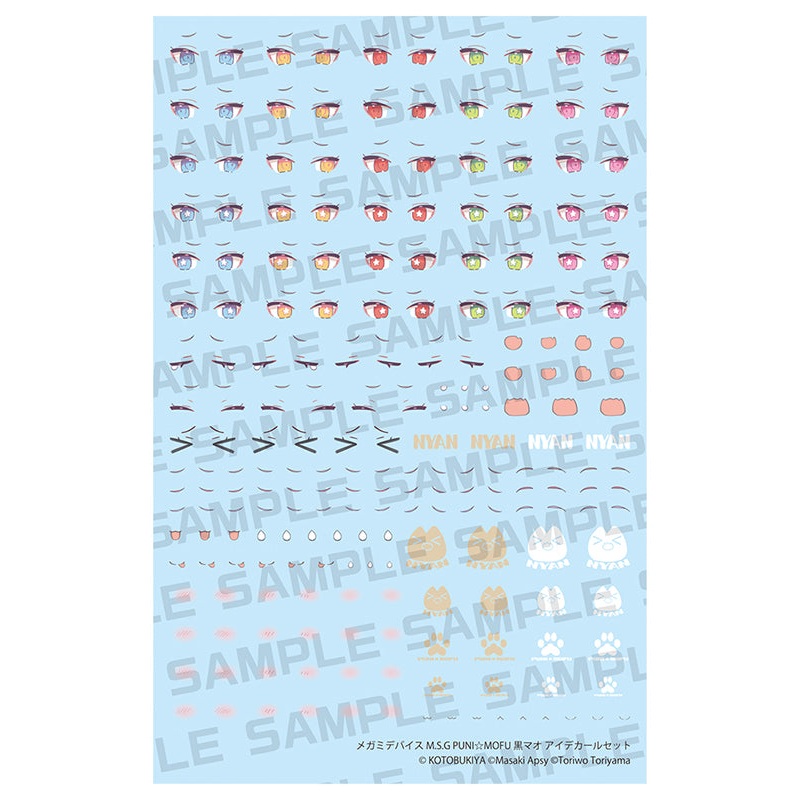 Megami Device Kotobukiya PUNI MOFU Kuro Mao Eye Decal Set