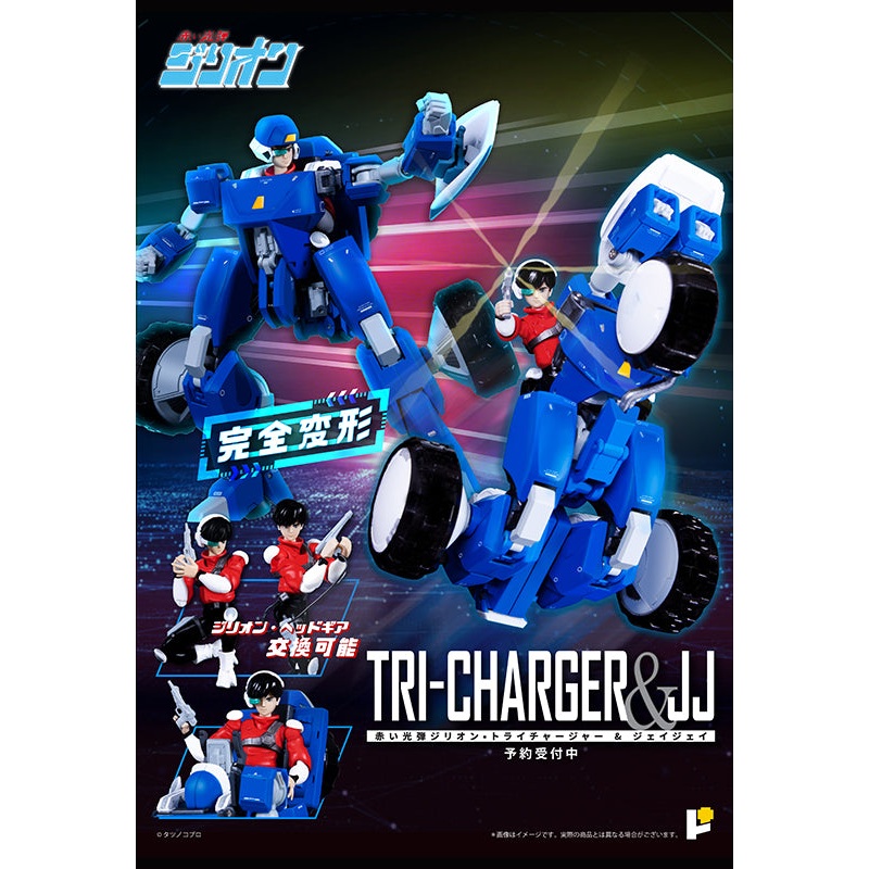 Red Photon Zillion AWAKEN STUDIO POSE+ Metal Series TRI-CHARGER & JJ