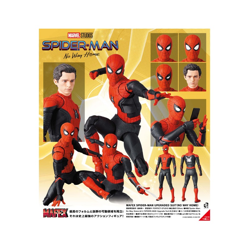 Spider-Man: No Way Home MAFEX Medicom Toy Spider-Man Upgraded Suit (No Way Home)(JP)
