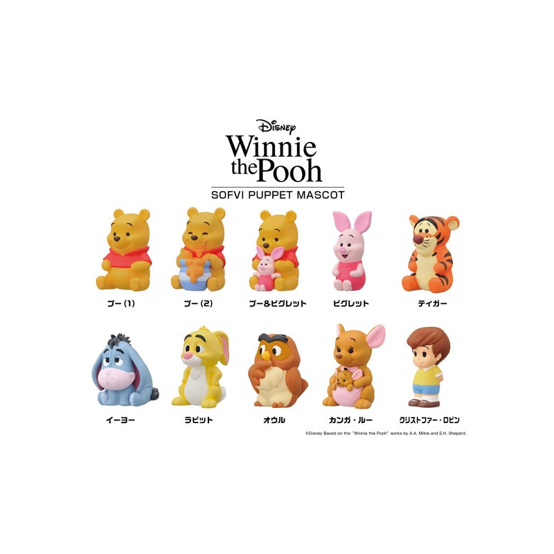 Winnie the Pooh Ensky Soft Vinyl Puppet Mascot(1 Random)