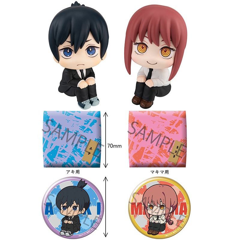 Chainsaw Man MEGAHOUSE Look up Aki Hayakawa Man Makimawith gift