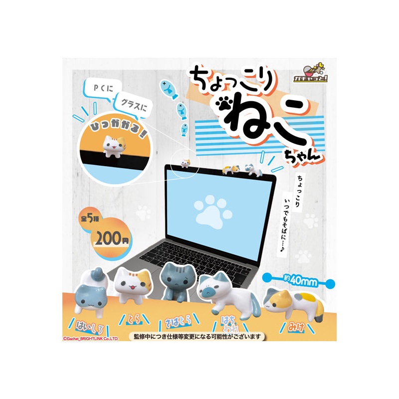 Chokkori Bright Link Neko-chan(1 Random)