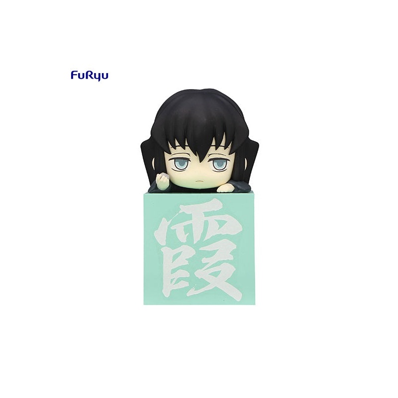 Demon Slayer: Kimetsu no Yaiba FuRyu Hikkake Figure Tokito Muichiro Have a Stone