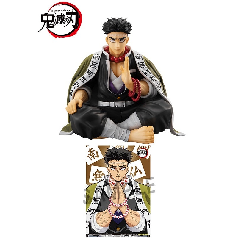 Demon Slayer Kimetsu no Yaiba MEGAHOUSE G.E.M. Series  Palm size Himejima-sanwith gift