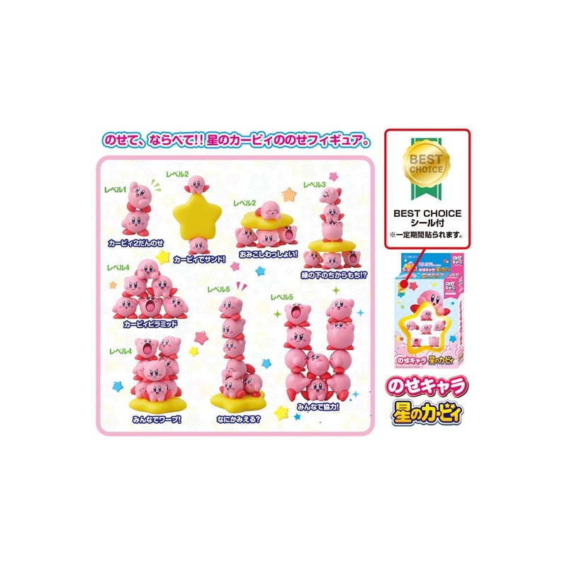 Kirby's Dream Land Ensky NOS-82 Nosechara Kirby's Dream Land (JP)