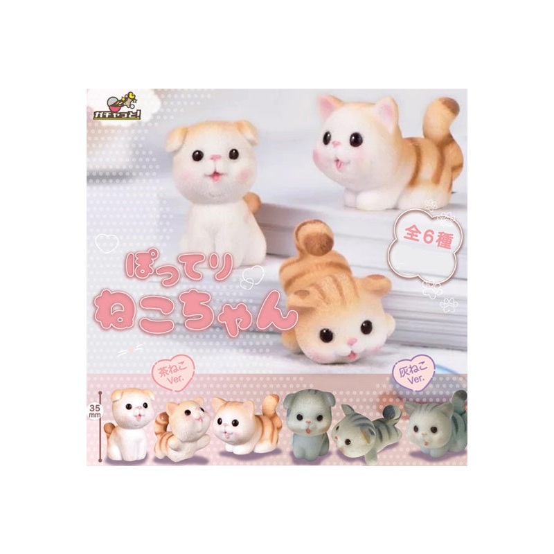 Potteri Bright Link Neko-chan Miniature Mascot(1 Random)