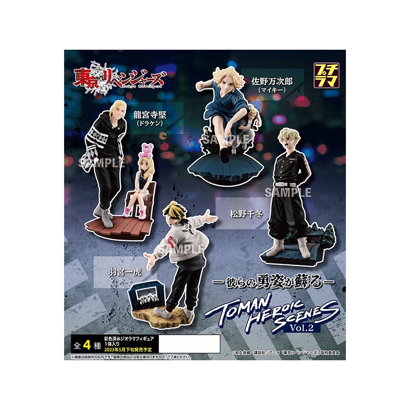 Tokyo Revengers MEGAHOUSE  Petitrama series TOMAN HEROIC SCENES Vol.2(1 Random Blind Box)