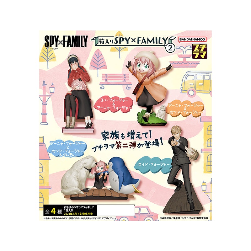 SPY  FAMILY MEGAHOUSE PETITRAMA Series in the Box 2 (1 Random)