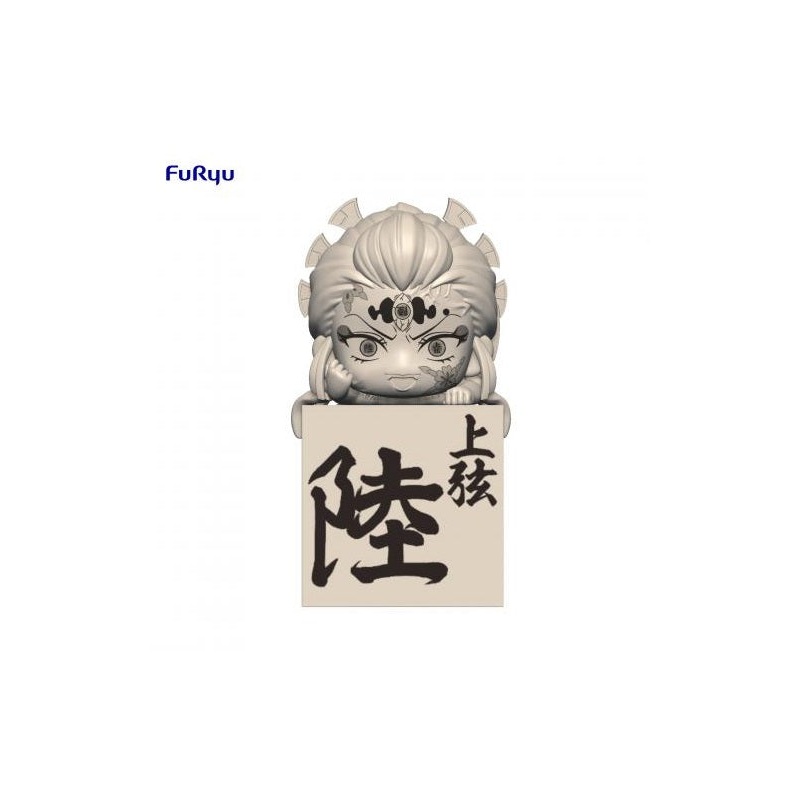 Demon Slayer: Kimetsu no Yaiba FuRyu Hikkake Figure Daki