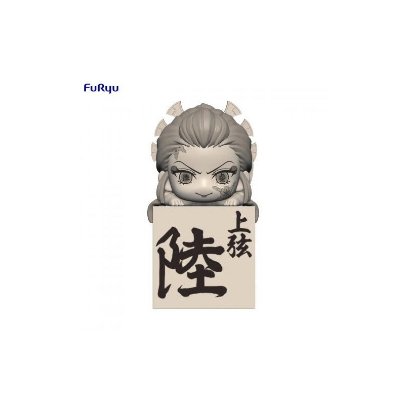 Demon Slayer: Kimetsu no Yaiba FuRyu Hikkake Figure Daki Human Disguise