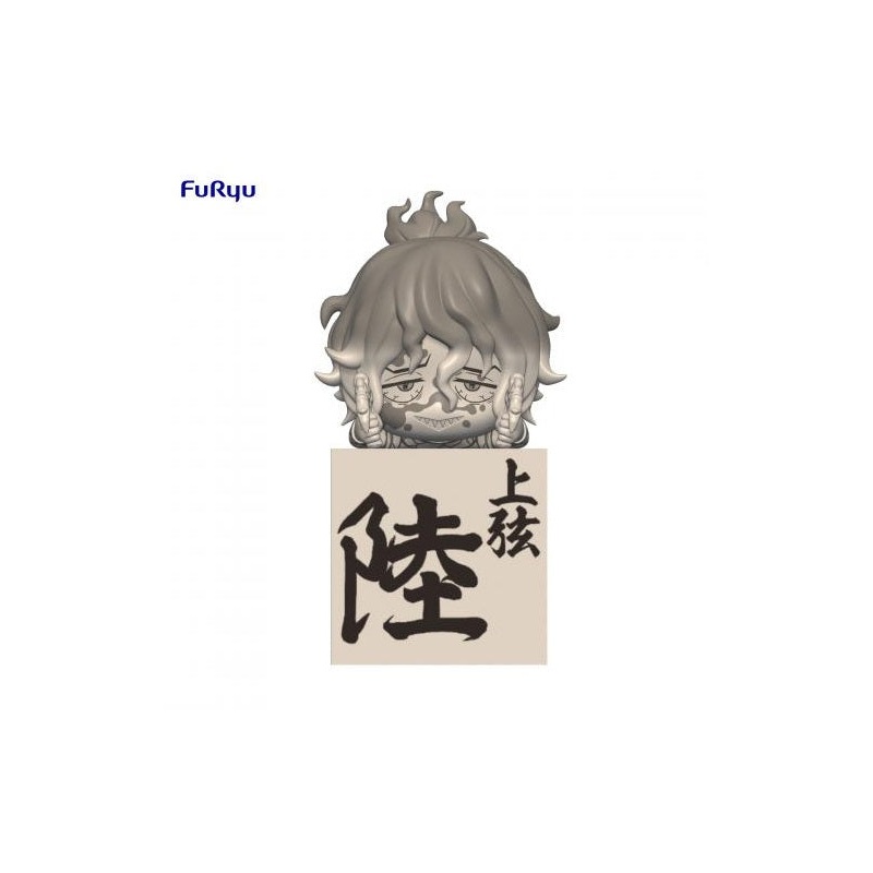 Demon Slayer: Kimetsu no Yaiba FuRyu Hikkake Figure Gyutaro