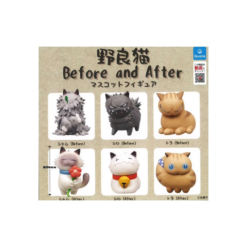 Qualia Stray Cat Before and After Mascot Figure(1 Random)
