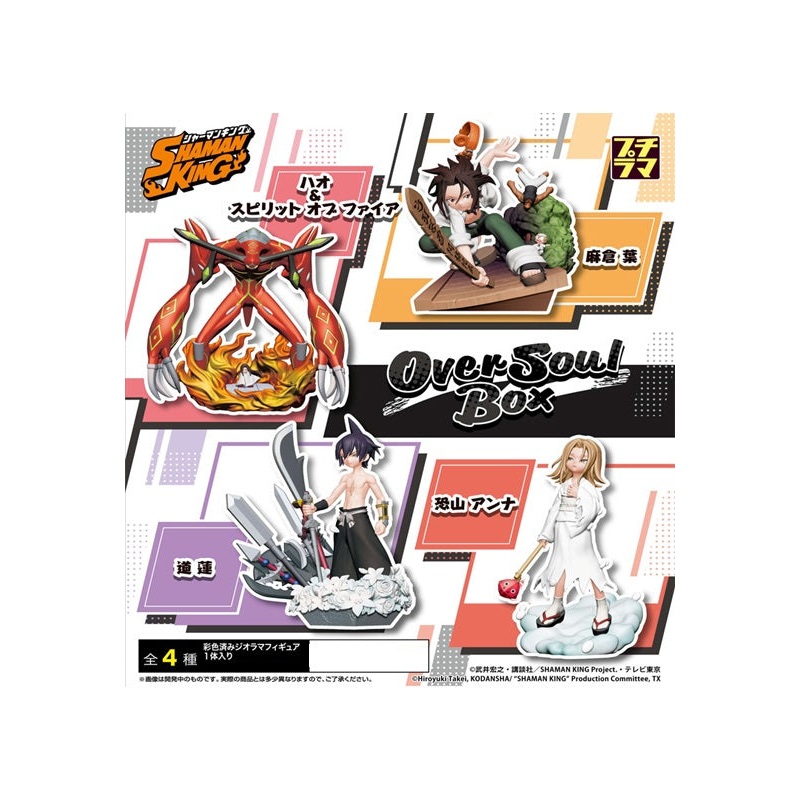 Shaman King MEGAHOUSE Petitrama Series  Over Soul(1 Random)