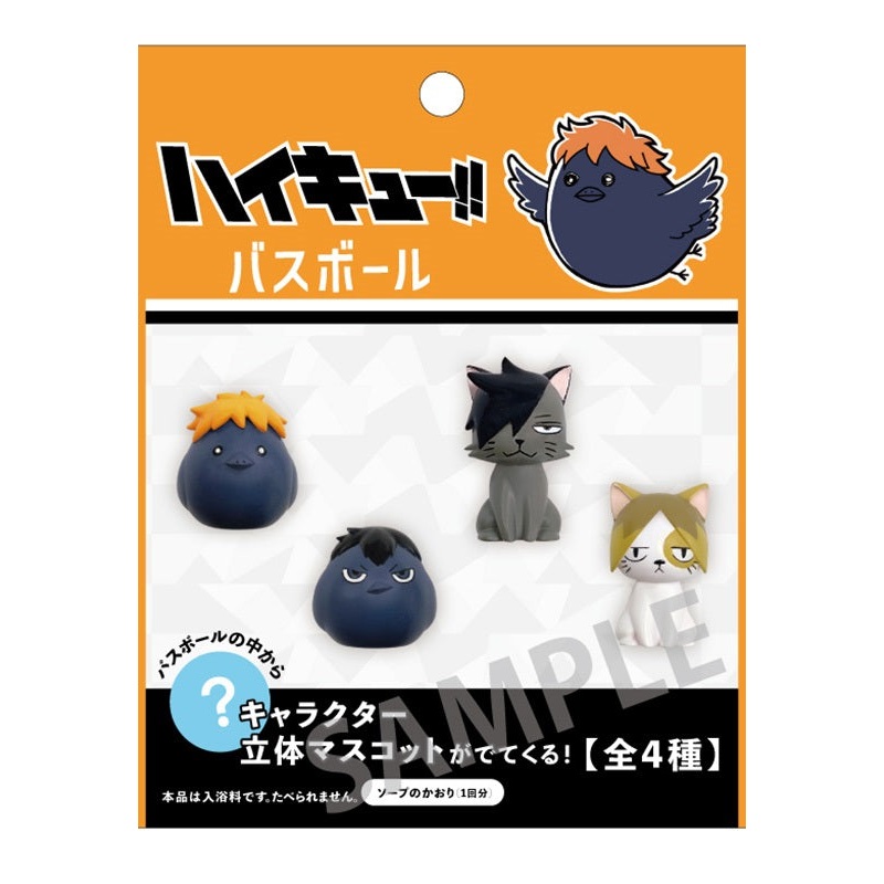 Haikyu!! KAMIO JAPAN Bath Ball(1 Random)