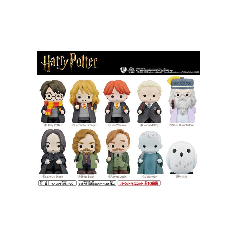 Harry Potter Ensky Soft Vinyl Puppet Mascot(1 Random)