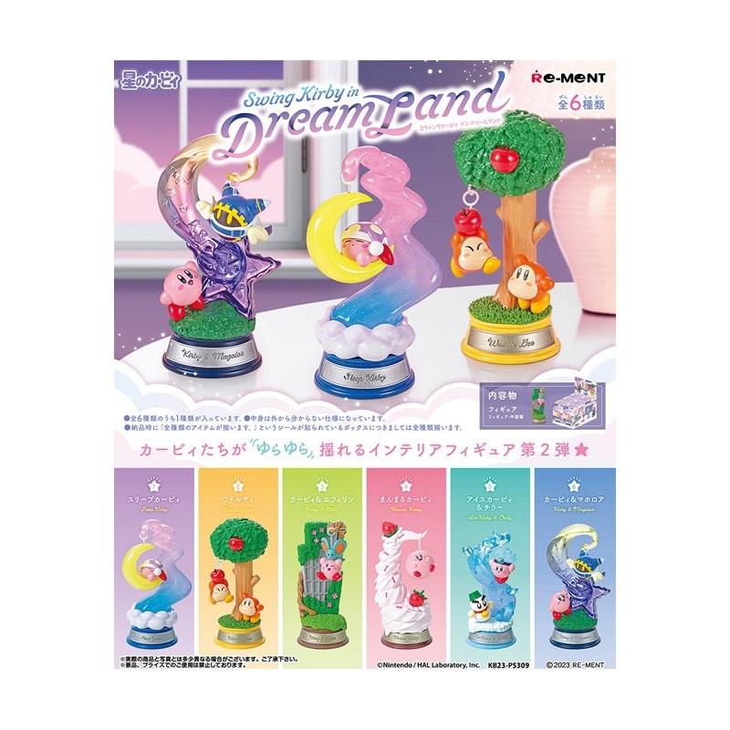 KIRBY Re-ment Swing Kirby 2 (Box of 6)