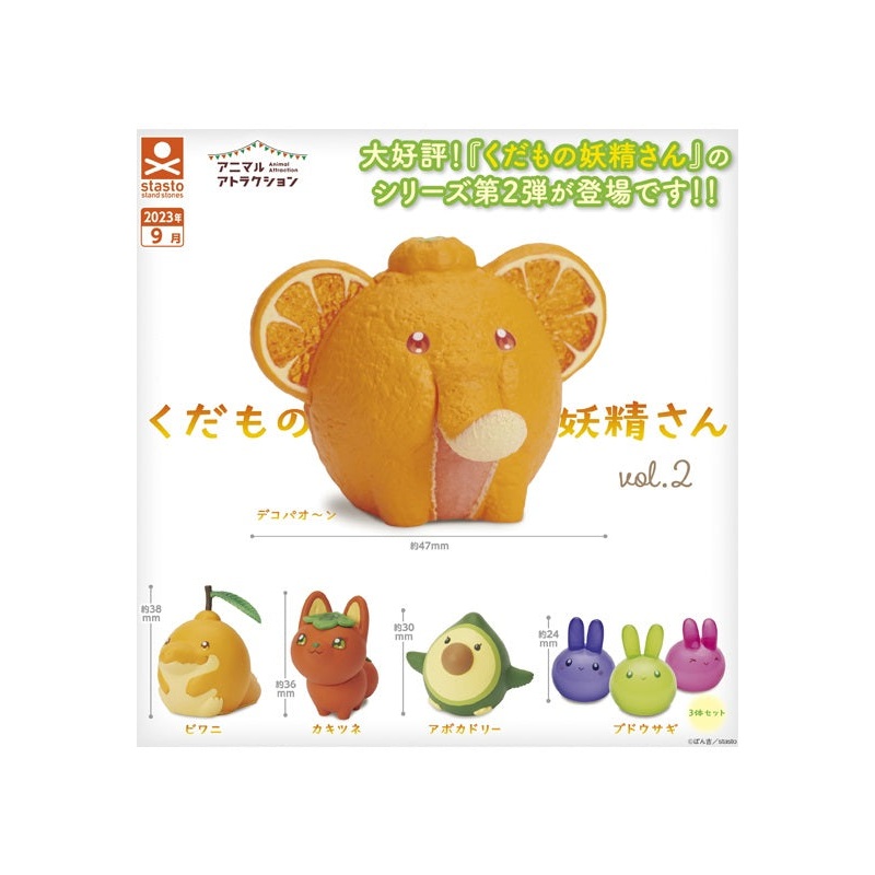Animal Attraction Stand StonesFruit Fairy Vol.2(1 Random)