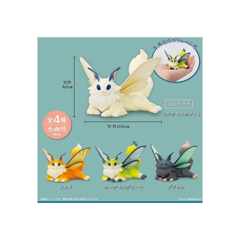 SK Japan Le Yamamura Silkmoth Cat Figure(1 Random)