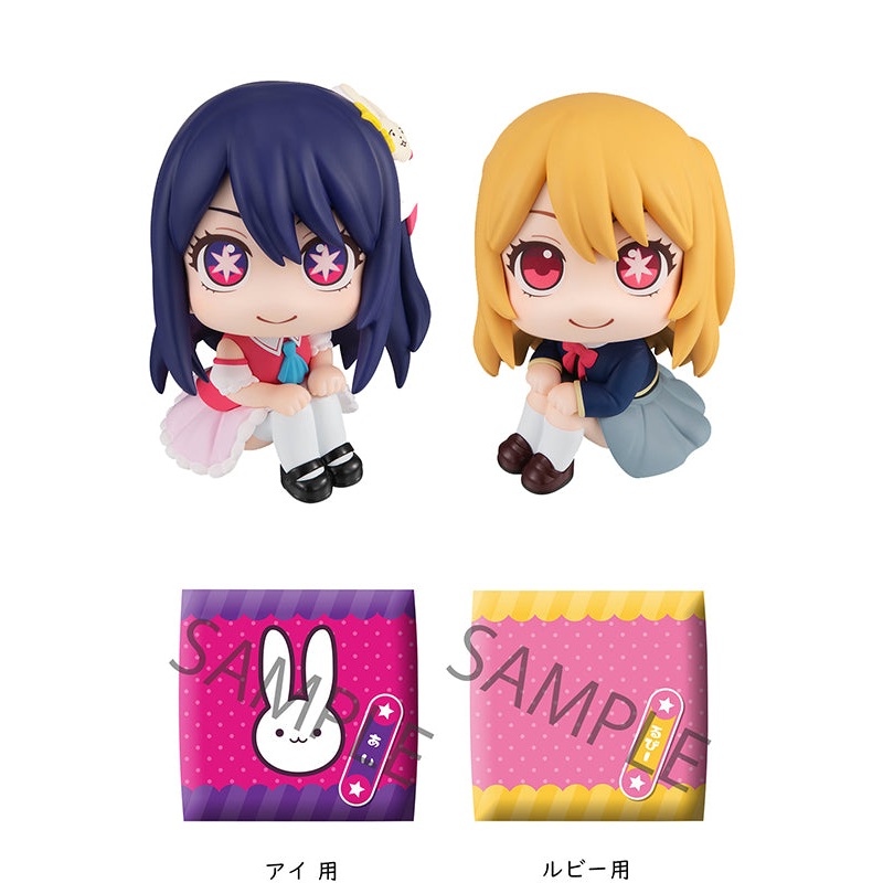 Oshi no ko MEGAHOUSE Lookup Ai Ruby with gift