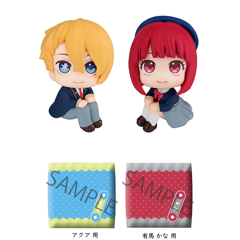 Oshi no ko MEGAHOUSE Lookup Aqua  Kana Arima with gift