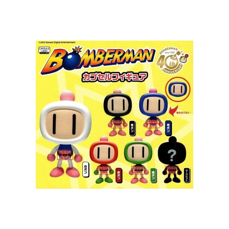 Bomberman Bushiroad Creative Capsule Figure (1 Random)