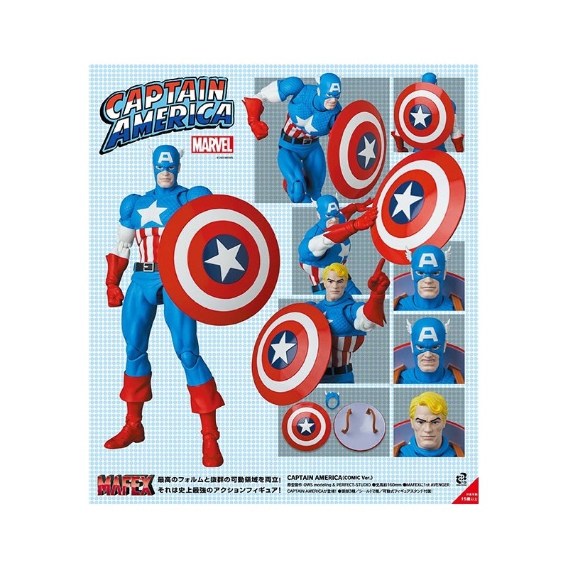 Captain America Medicom Toy MAFEX CAPTAIN AMERICA (COMIC Ver.)(JP)