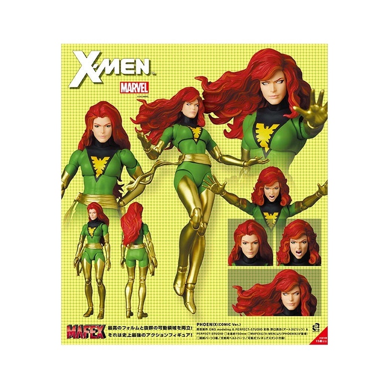 X-Men Medicom Toy MAFEX PHOENIX (COMIC Ver.)(JP)