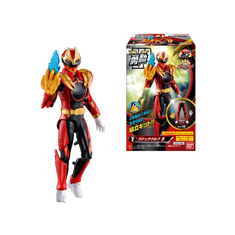 No. 1 Sentai Gozyuger Bandai Yudo