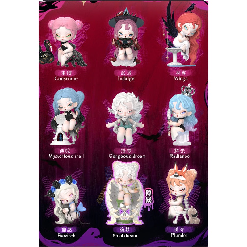 Shenzhen Mabell Animation Development Nami - Nightmare Core (Set of 8 figures)