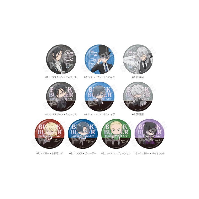 Black Butler Public School Arc CS.FRONT Hologram Can Badge 01