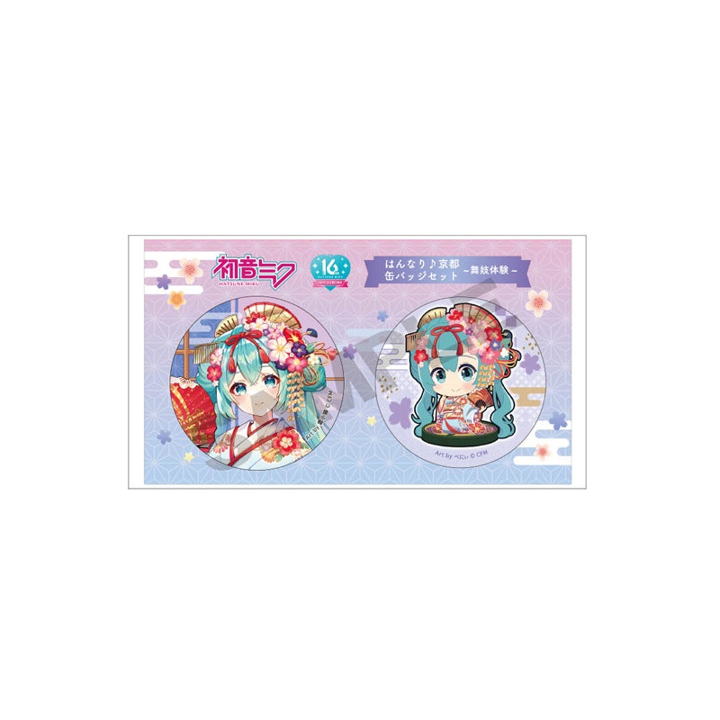 Hatsune Miku Crux Can Badge 2 Set Maiko Experience
