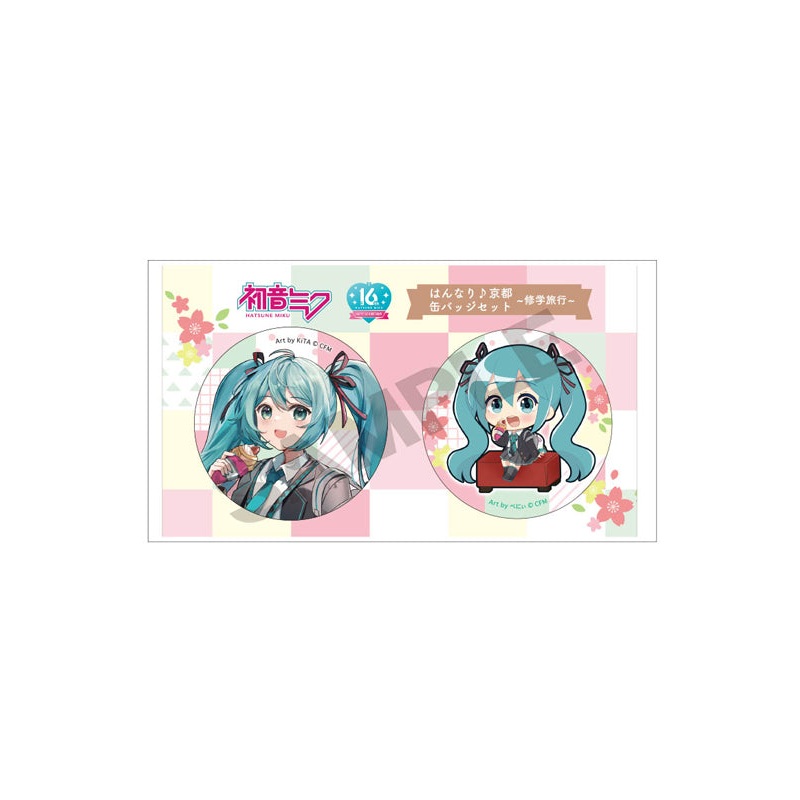 Hatsune Miku Crux Can Badge 2 Set School Trip