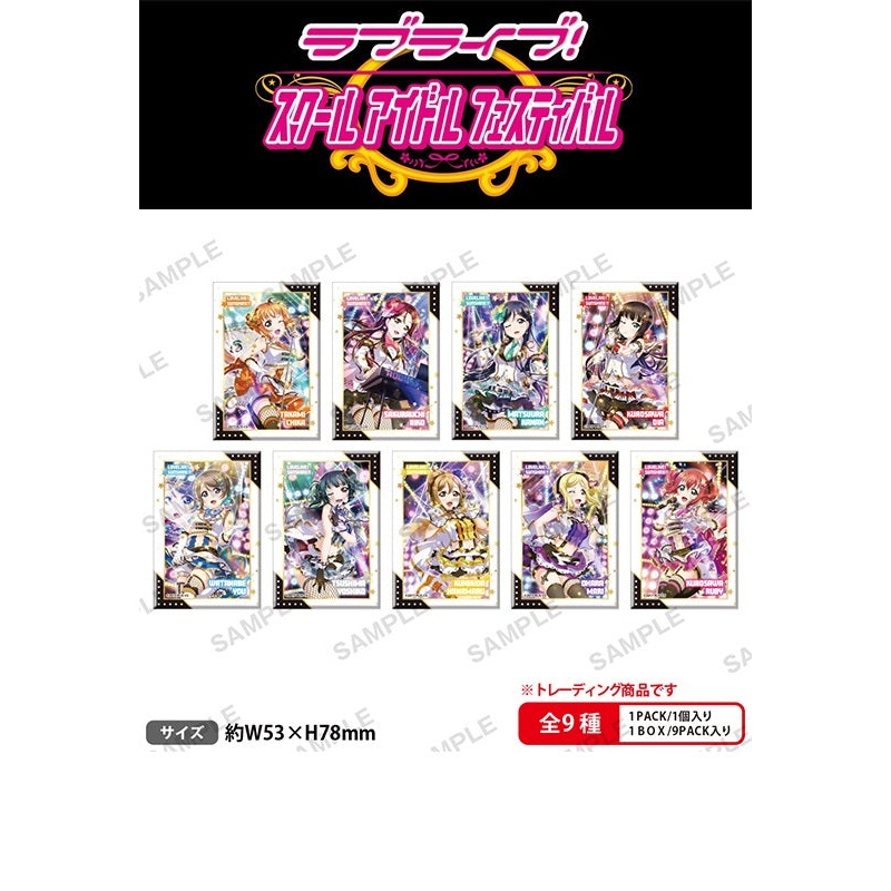 Love Live! School Idol Festival Bushiroad Creative Square Can Badge Collection Aqours Function Rock Ver.(1 Random)
