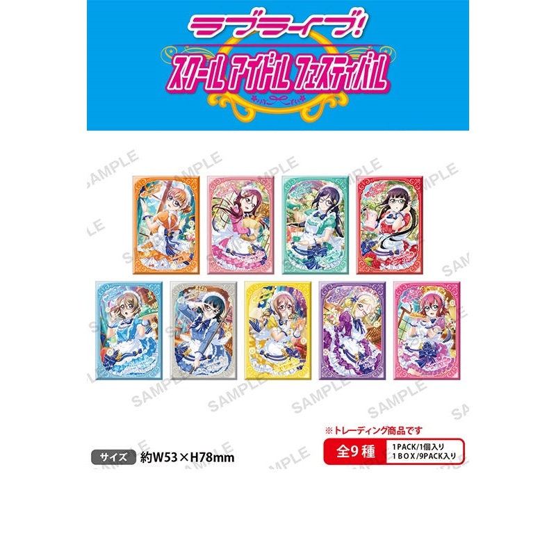 Love Live! School Idol Festival Bushiroad Creative Square Can Badge Collection Aqours Maid in Residence Ver.(1 Random)