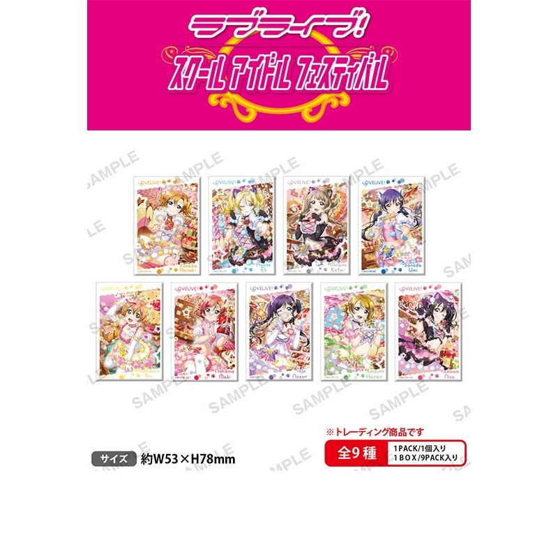 Love Live! School Idol Festival Bushiroad Creative Square Can Badge Collection 's Cat Twin Tail Ver.(1 Random)